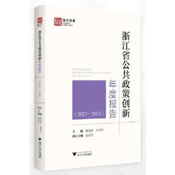  �㽭ʡ�������߄�(chu��ng)����Ȉ��