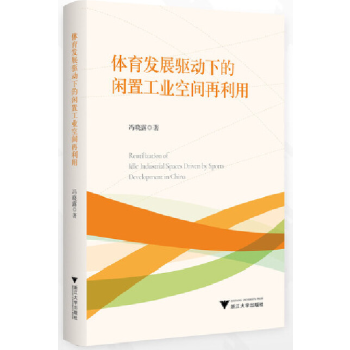  �w���l(f��)չ�(q��)���µ��e�ù��I(y��)���g������