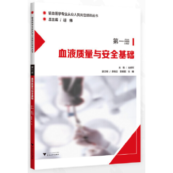  ѪҺ�|���c��ȫ���A