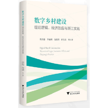  ��(sh��)���l(xi��ng)�彨�O(sh��)����Փ߉݋����(j��ng)��Ч��(y��ng)�c�㽭���`