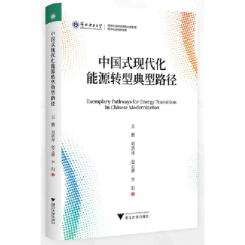  �Ї�ʽ�F(xi��n)������Դ�D(zhu��n)�͵���·��