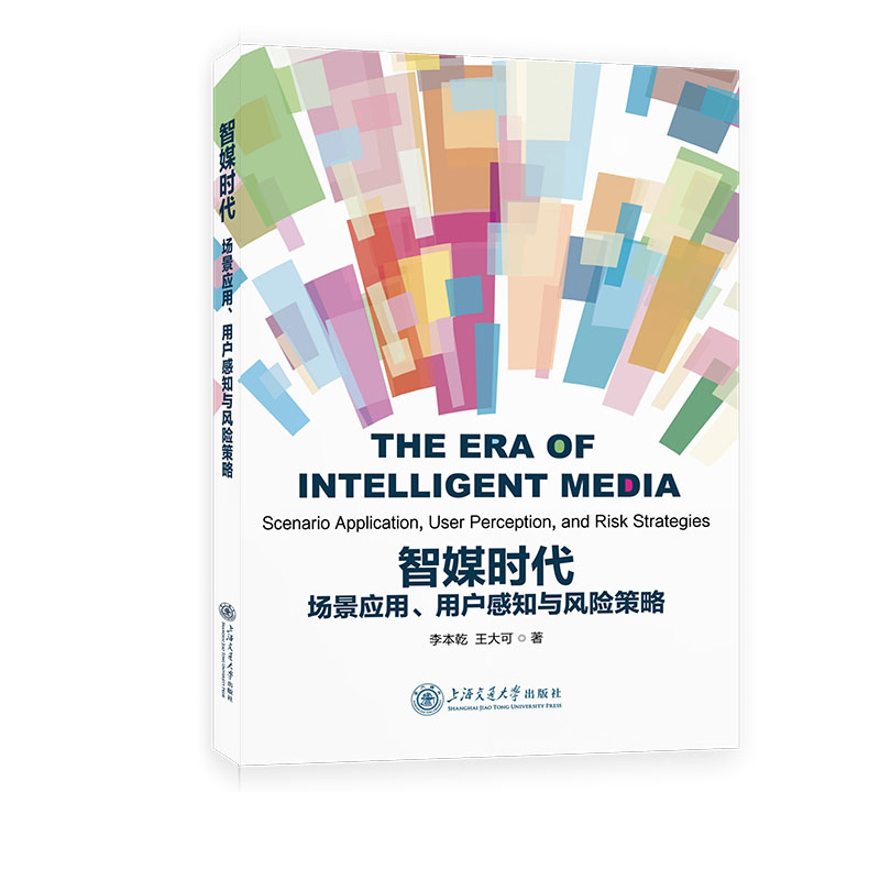  ��ý�r����������(y��ng)�����Ñ���֪�c�L(f��ng)�U����