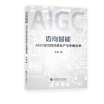  �~�����ܣ�AIGC�r���ă�(n��i)�����a(ch��n)�c����׃��