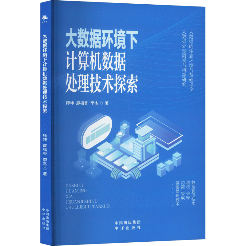 ��(sh��)��(j��)�h(hu��n)����Ӌ(j��)��C(j��)��(sh��)��(j��)̎�����g(sh��)̽��