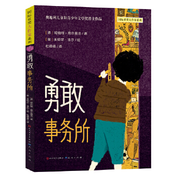  �¸���(w��)�����W������ͯ���������ČW(xu��)��(ji��ng)������Ʒ���@��һ��(ch��ng)�P(gu��n)����Ĝ�ůð�U(xi��n)��һ��ٛ(z��ng)����L(zh��ng)��ů�ĵ؈D���I(xi��n)�oÿһ��(g��)��(n��i)��đ���ֿ�