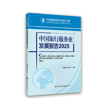  �Ї����з���(w��)�I(y��)�l(f��)չ��(b��o)��2025