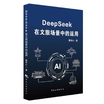  DeepSeek �����È�(ch��ng)���е��\(y��n)��