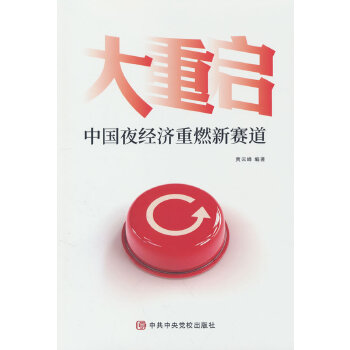  ���؆����Ї�ҹ��(j��ng)����ȼ��ِ��