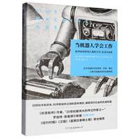  ���C���ˌW������ ���g(sh��)���Ӱ���Ĺ����������cδ��