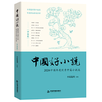  �Ї���С�f����ƪ������2024�Ї���ȃ�(y��u)����ƪС�f�x