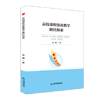  �Е�(sh��)�W(xu��)�С���У�n��˼���̌W(xu��)·��̽��