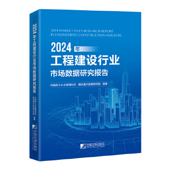  2024�깤�̽��O(sh��)�ИI(y��)�Ј���(sh��)��(j��)�о����