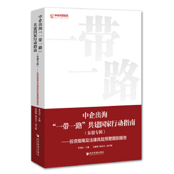  ���������һ��һ·��������(gu��)���Є�(d��ng)ָ��