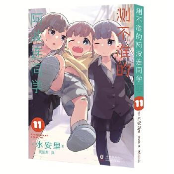  �y���ʵİ����Bͬ�W11