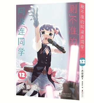  �y����(zh��n)�İ����Bͬ�W(xu��)12