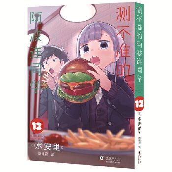  �y����(zh��n)�İ����Bͬ�W(xu��)13