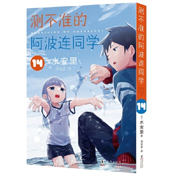  �y���ʵİ����Bͬ�W14