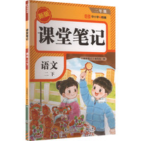  ���s�㡿2026���n�ùPӛ���꼉(j��)��(c��)�Z(y��)���˽̰�С�W(xu��)�Z(y��)���n��ͬ���v��̲�ȫ���n��ԭ����ע�W(xu��)���n�ùPӛ