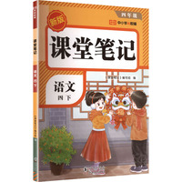  ���s�㡿2026���n�ùPӛ���꼉(j��)��(c��)�Z(y��)���˽̰�С�W(xu��)�Z(y��)���n��ͬ���v��̲�ȫ���n��ԭ����ע�W(xu��)���n�ùPӛ