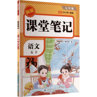  ���s�㡿2026���n�ùPӛ���꼉(j��)��(c��)�Z(y��)���˽̰�С�W(xu��)�Z(y��)���n��ͬ���v��̲�ȫ���n��ԭ����ע�W(xu��)���n�ùPӛ