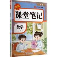  2026���n�ùPӛ��(sh��)�W(xu��)���꼉���˽̰�ͬ������(x��)��