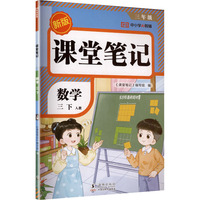  2026���n�ùPӛ��(sh��)�W(xu��)���꼉���˽̰�ͬ������(x��)��