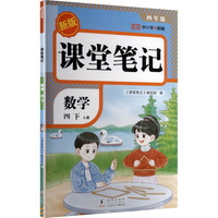  2026���n�ùPӛ��(sh��)�W(xu��)���꼉���˽̰�ͬ������(x��)��