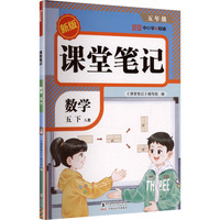  2026���n�ùPӛ��(sh��)�W(xu��)���꼉���˽̰�ͬ������(x��)�Խ̲Ľ��xС�W(xu��)��(sh��)�W(xu��)�n���A(y��)��(x��)�o��(d��o)�Y�Ϙs��