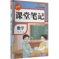  2026���n�ùPӛ��(sh��)�W(xu��)���꼉���˽̰�ͬ������(x��)�Խ̲Ľ��xС�W(xu��)��(sh��)�W(xu��)�n���A(y��)��(x��)�o��(d��o)�Y�Ϙs��