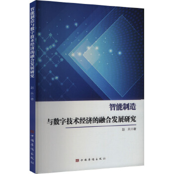  ���������c��(sh��)�ּ��g(sh��)��(j��ng)�����ںϰl(f��)չ�о�