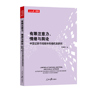  ����ע��������w�cݛՓ���Ї��Cȯ�Ј�ý�w�����C(j��)���о�