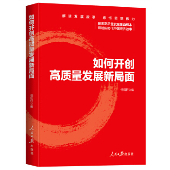  ����_(k��i)��(chu��ng)���|(zh��)���l(f��)չ�¾���