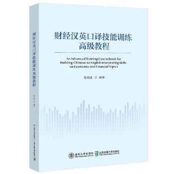  ؔ��(j��ng)�hӢ���g����Ӗ(x��n)���߼��̳�