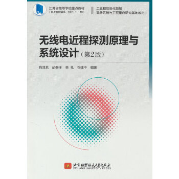  �o��늽���̽�yԭ���cϵ�y(t��ng)�O(sh��)Ӌ