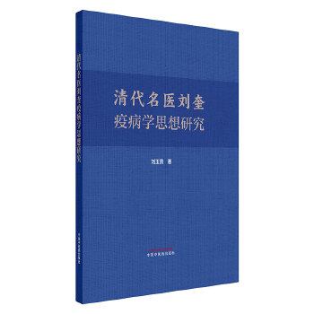  ������t(y��)�����߲��W(xu��)˼���о�