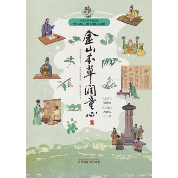  ��ɽ���ݝ�ͯ��