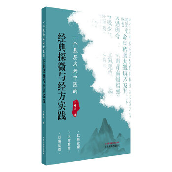  һ�������������t(y��)�Ľ�(j��ng)��̽΢�c��(j��ng)�����`