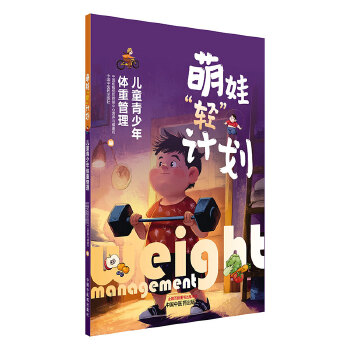  ���ޡ��p��Ӌ�� : ��ͯ�������w�ع���