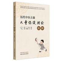  �v�����t(y��)�ż���ͯ������Փ݋�