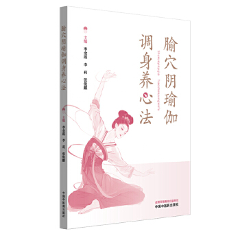 ��Ѩ��٤�{(di��o)���B(y��ng)�ķ�