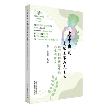 �����t(y��)��Ƥ�w�����c�B(y��ng)����(j��ng)