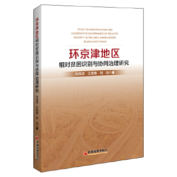  �h(hu��n)����؅^(q��)����ؚ���R�e�c�f(xi��)ͬ�����о�