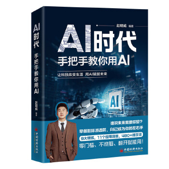  AI�r�����ְ��ֽ�����AI