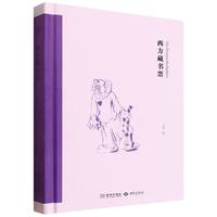  �����ؕ�(sh��)Ʊ