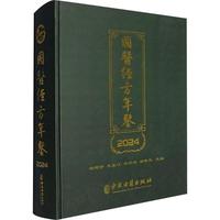 ���t(y��)��(j��ng)�����b.2024