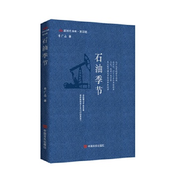  ʯ�ͼ���(ji��) �F���ČW(xu��)��(ji��ng)������V־���� �r(sh��)��Ԋ(sh��)��(k��)����݋ �½��L(f��ng)��+���I(y��)ʷԊ(sh��) �ղؼ�(j��)Ԋ(sh��)��