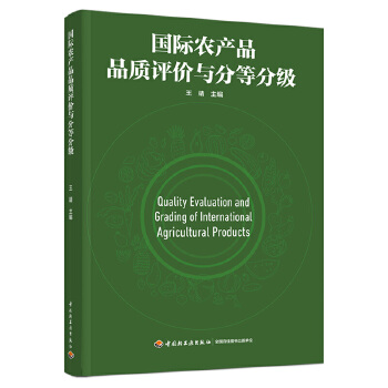 ���H�r(n��ng)�a(ch��n)ƷƷ�|(zh��)�u(p��ng)�r(ji��)�c�ֵȷּ�(j��)