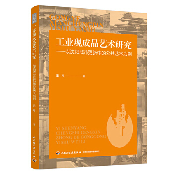  ���I(y��)�F(xi��n)��Ʒˇ�g(sh��)�о��������(y��ng)���и����еĹ���ˇ�g(sh��)����