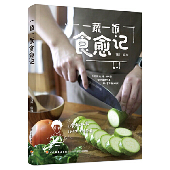  һ��һ� ʳ��ӛ