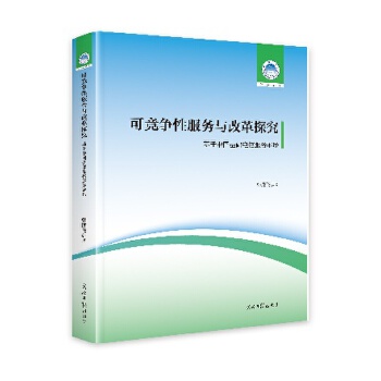  �ɸ����Է���(w��)�c�ĸ�̽���������Ї����A(ch��)��ŷ���(w��)�Ј�